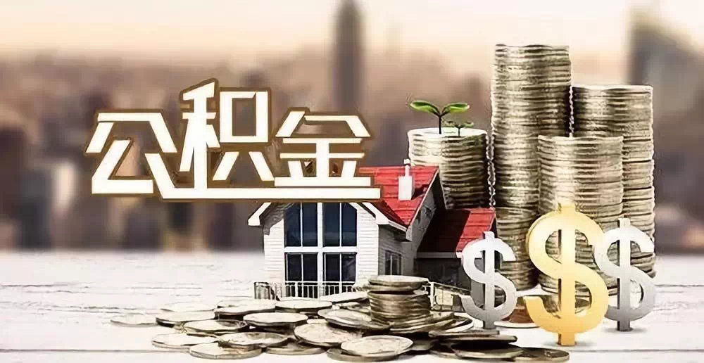 私人资金. 私人投资. 资金管理